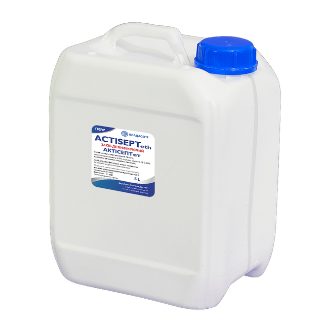 Антисептик «АСТІSЕРТ еth»/«АКТІСЕПТ ет», каністра, 5000 мл